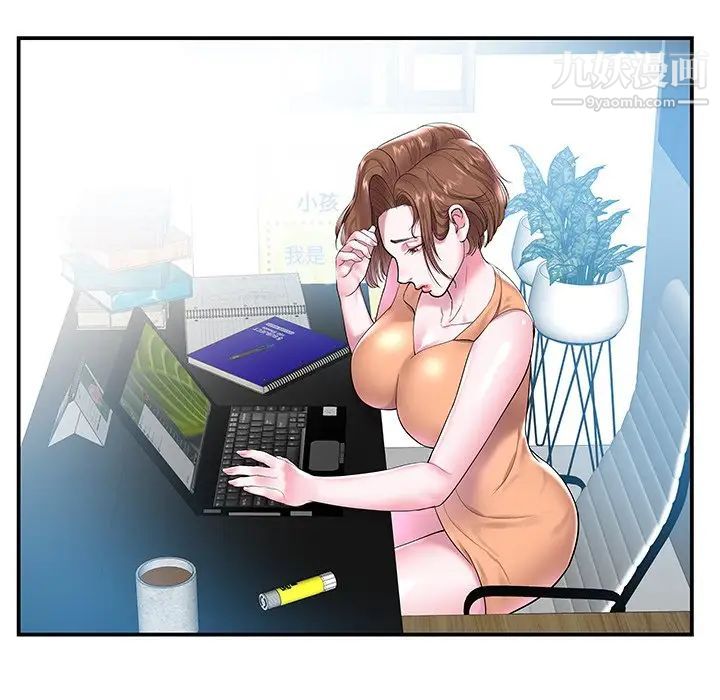 家中有个小姨子第4话