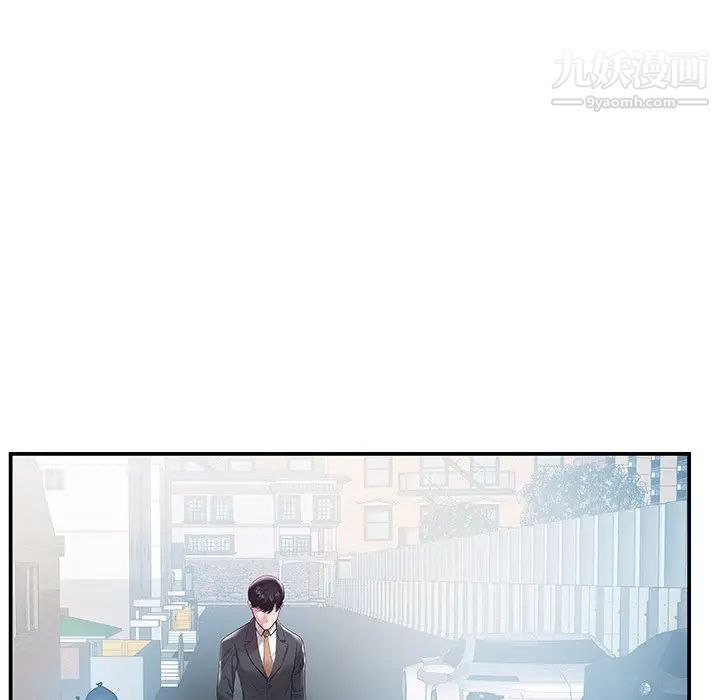 家中有个小姨子第4话