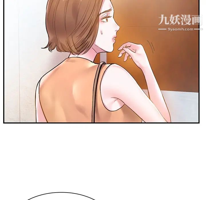 家中有个小姨子第4话