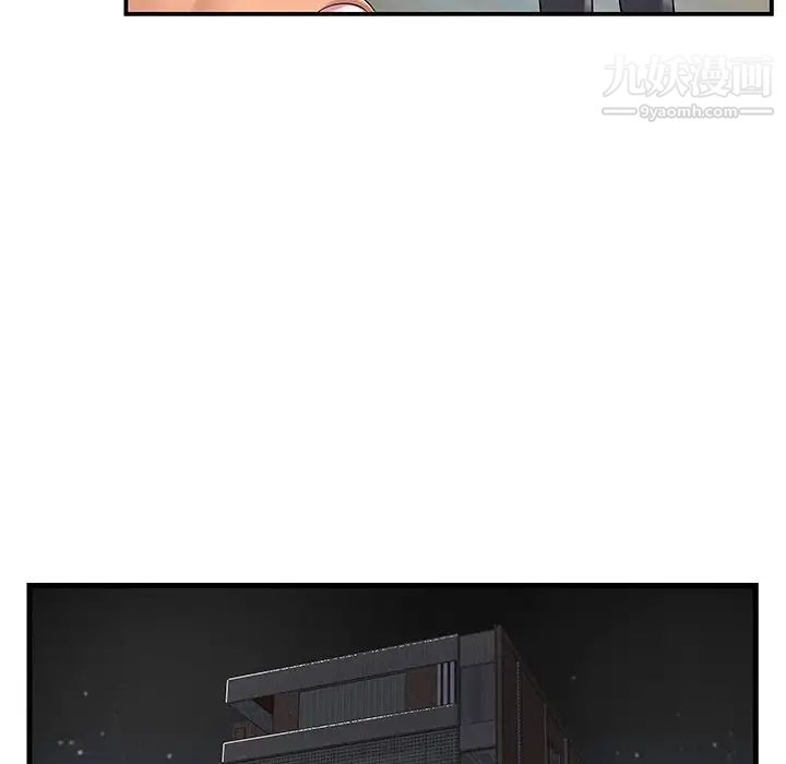 家中有个小姨子第4话