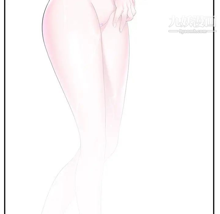 家中有个小姨子第4话