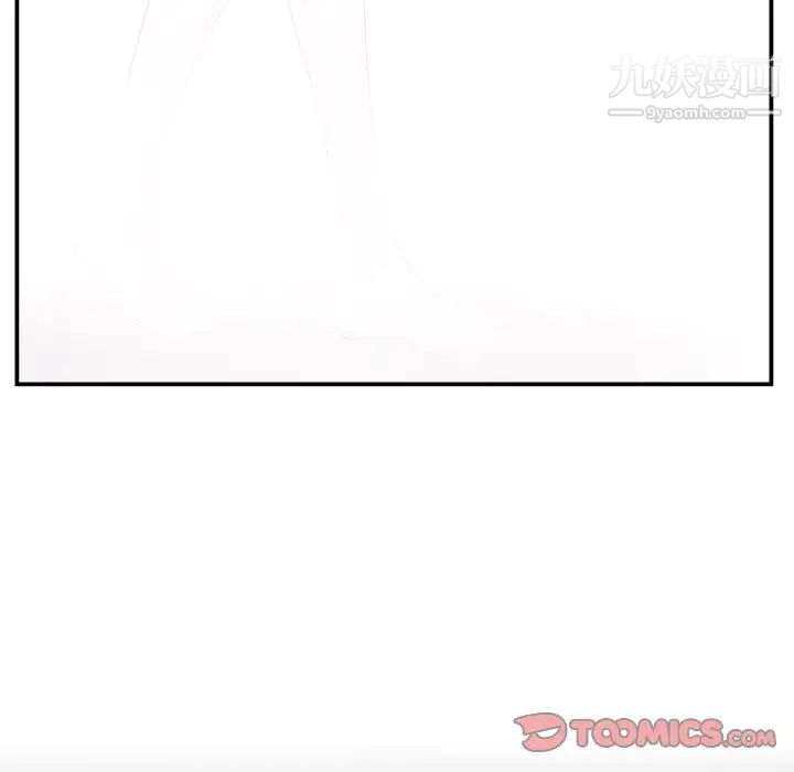 家中有个小姨子第4话