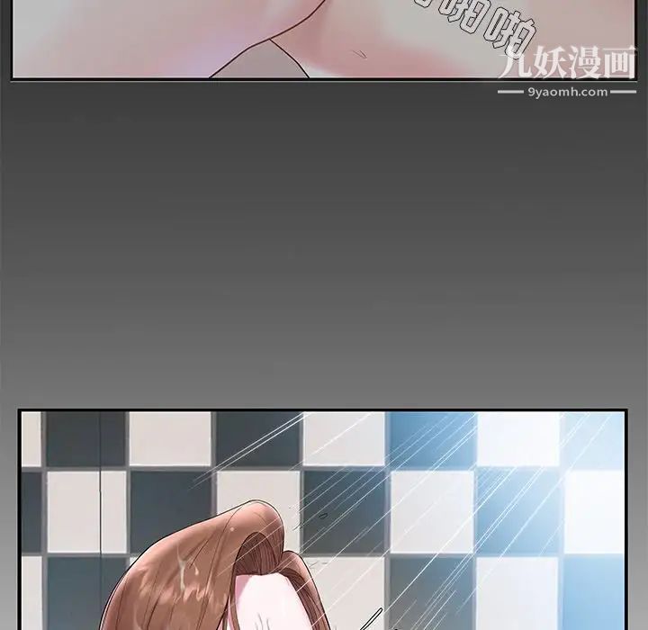 家中有个小姨子第4话