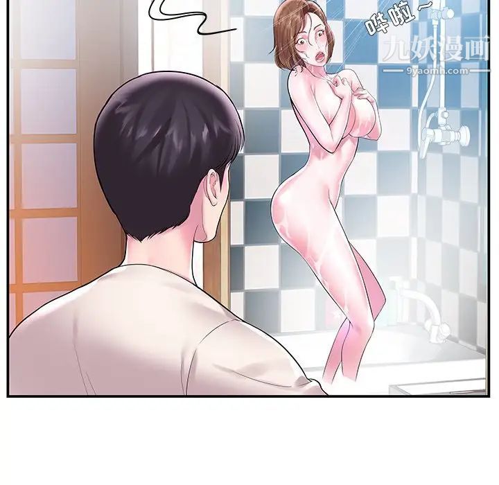 家中有个小姨子第4话