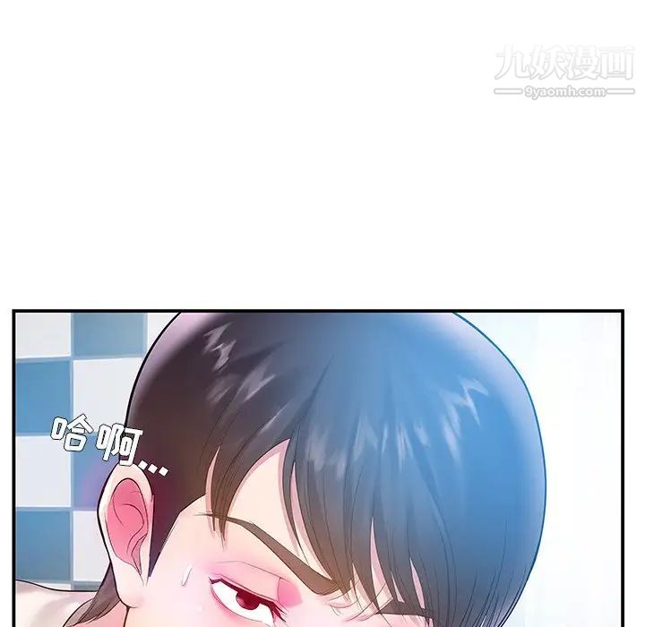 家中有个小姨子第4话