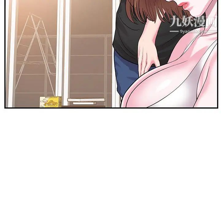 家中有个小姨子第5话