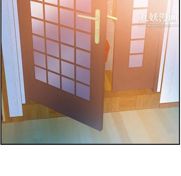 家中有个小姨子第5话