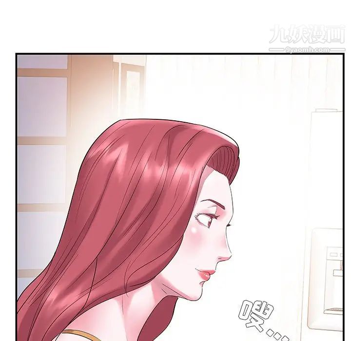 家中有个小姨子第5话