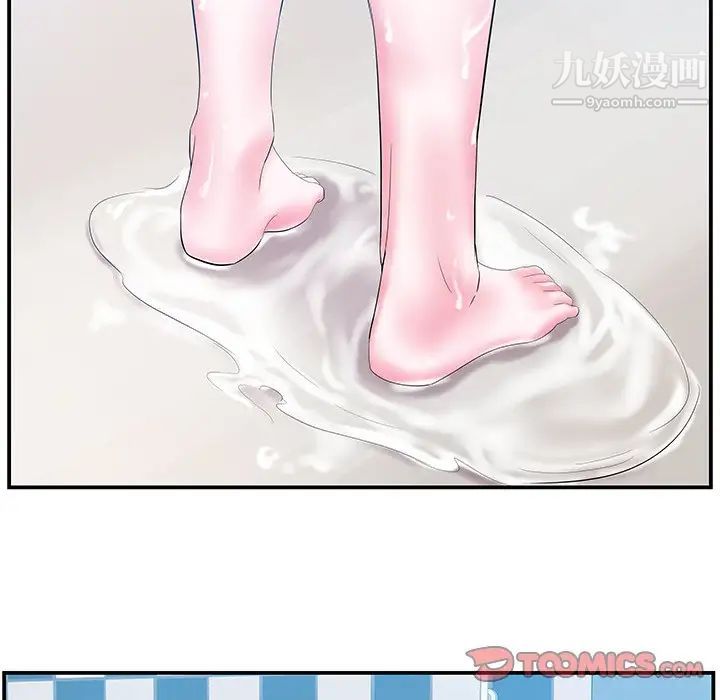 家中有个小姨子第6话