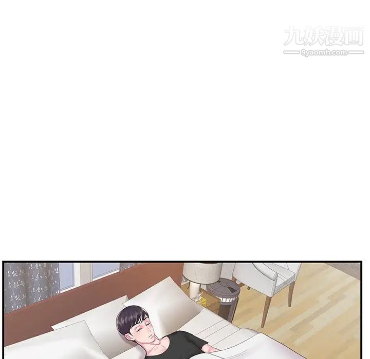 家中有个小姨子第6话