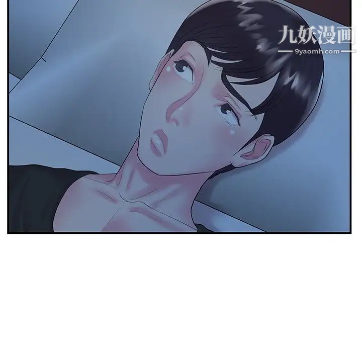 家中有个小姨子第6话