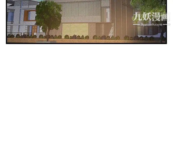 家中有个小姨子第6话