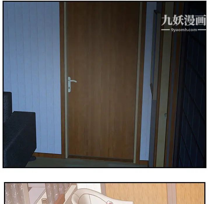 家中有个小姨子第6话