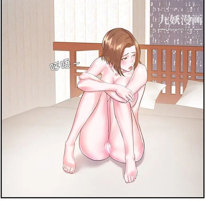 家中有个小姨子第6话