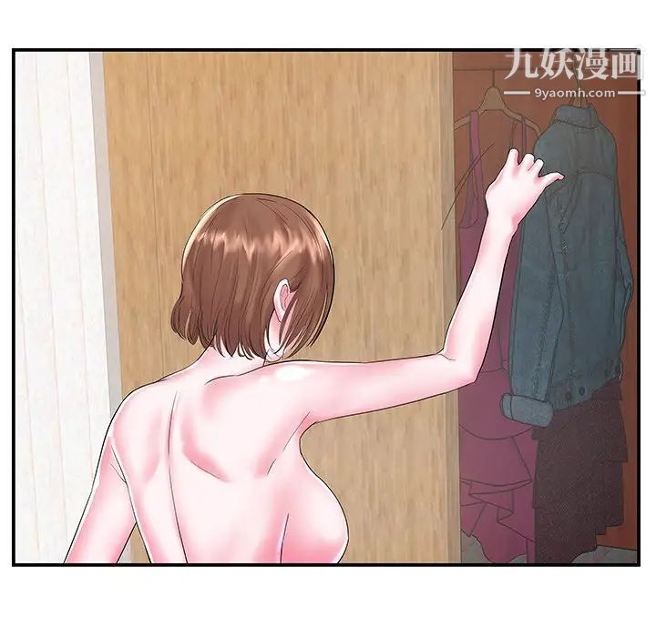 家中有个小姨子第6话