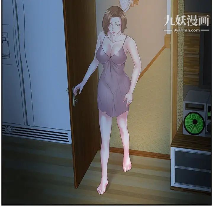 家中有个小姨子第6话