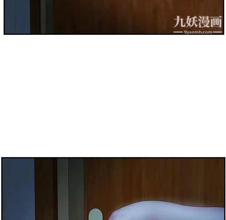 家中有个小姨子第6话