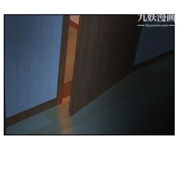 家中有个小姨子第6话