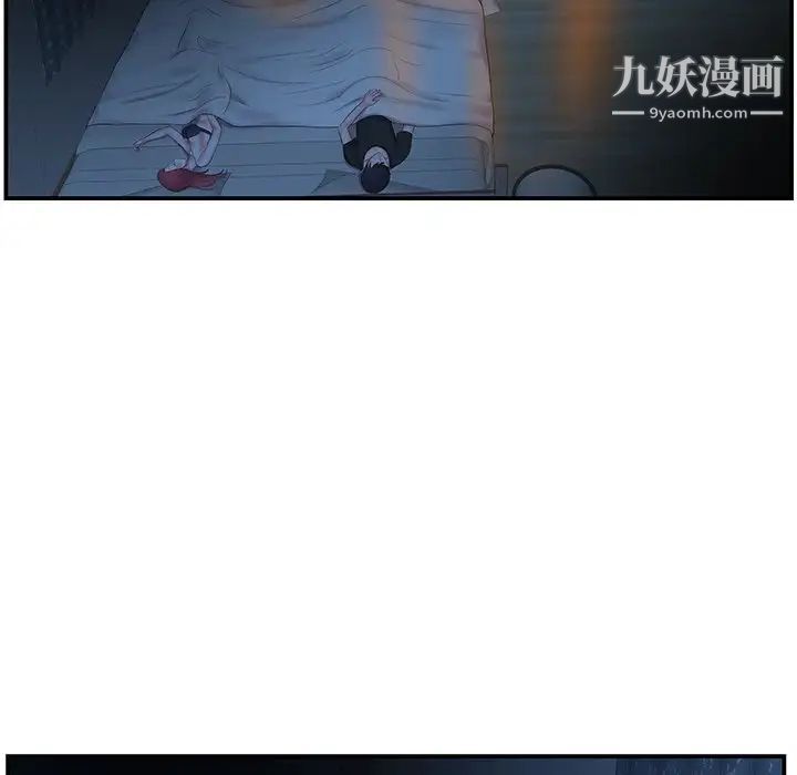 家中有个小姨子第6话