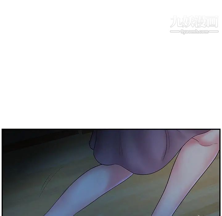 家中有个小姨子第6话