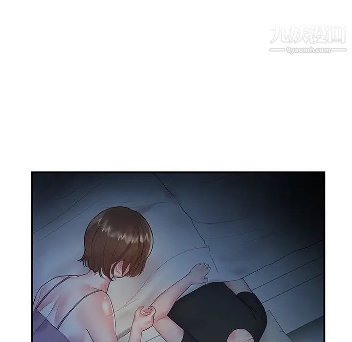 家中有个小姨子第6话