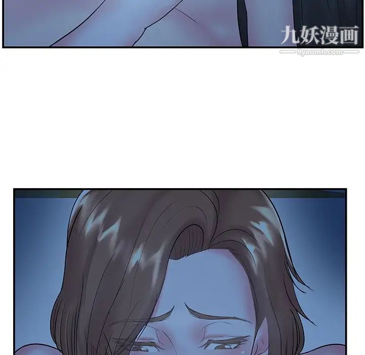 家中有个小姨子第6话