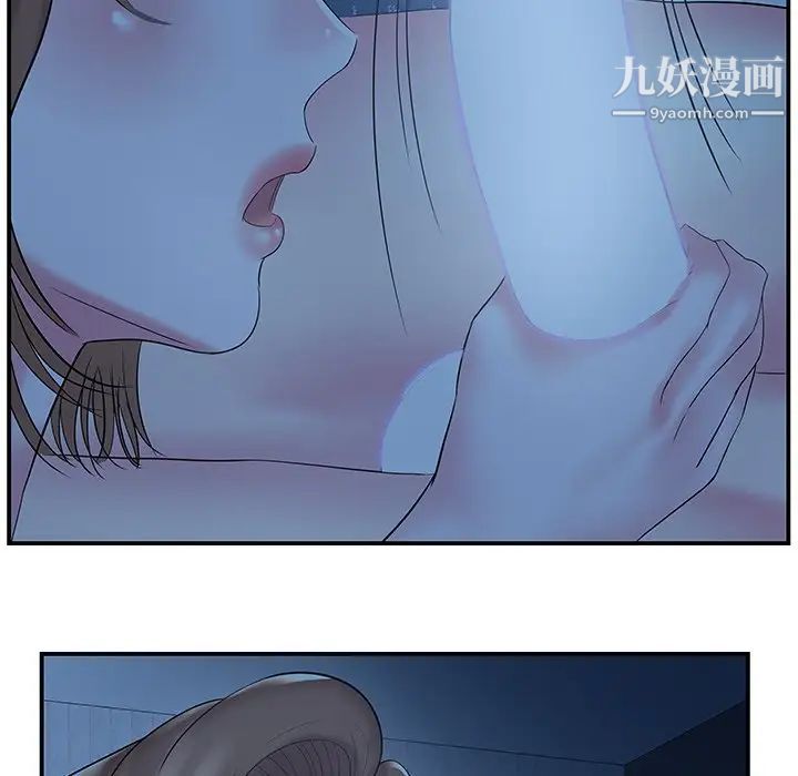 家中有个小姨子第6话