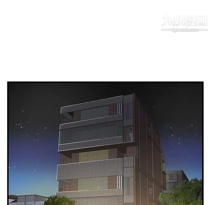 家中有个小姨子第7话