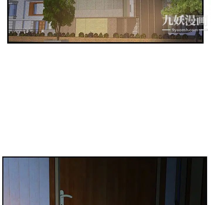 家中有个小姨子第7话