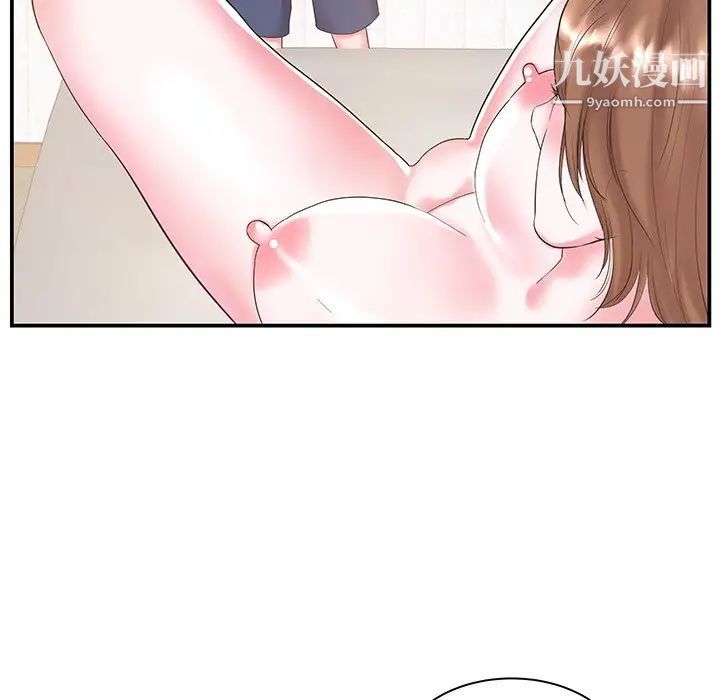 家中有个小姨子第7话