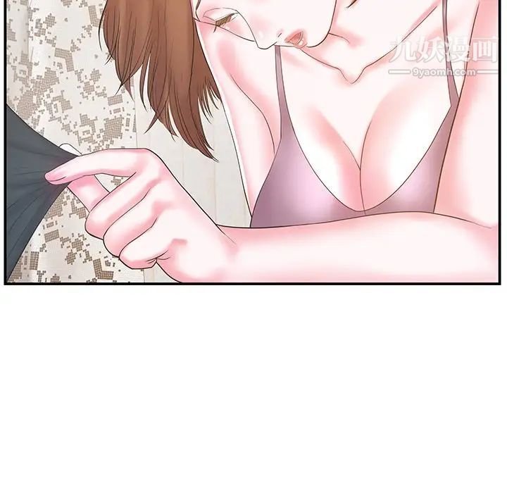 家中有个小姨子第7话