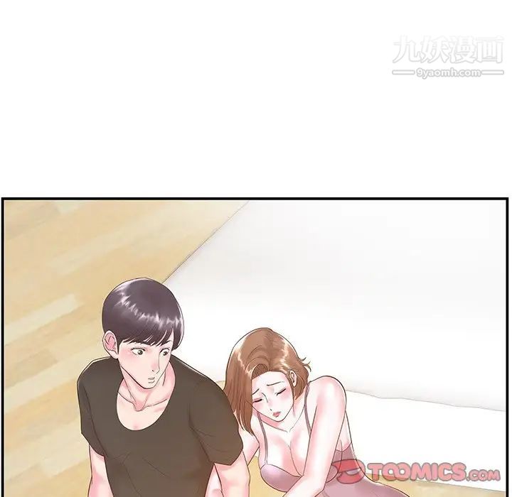 家中有个小姨子第7话