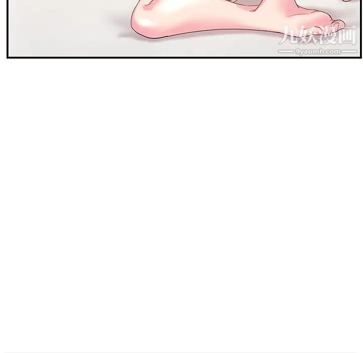 家中有个小姨子第7话