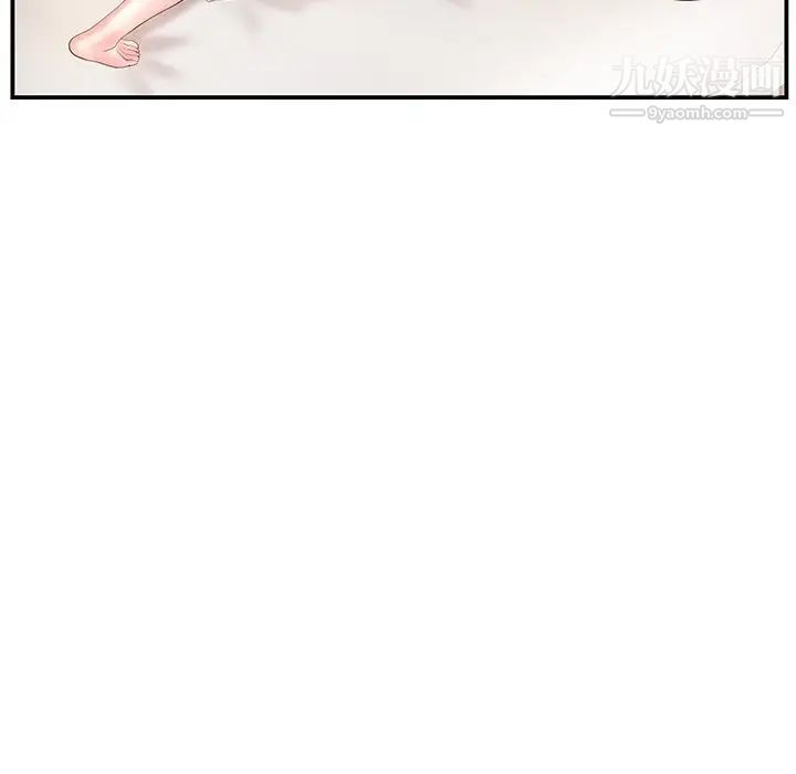 家中有个小姨子第7话