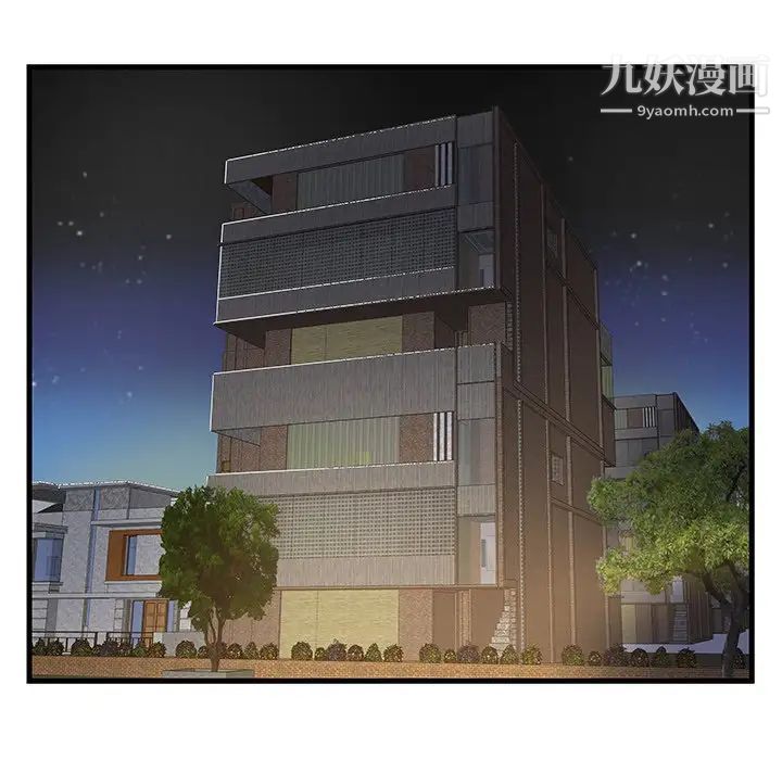 家中有个小姨子第7话