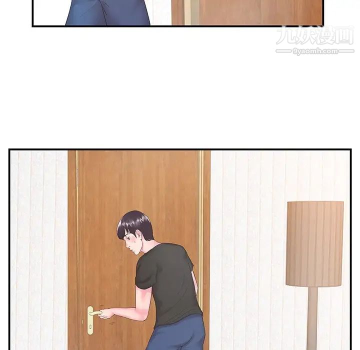 家中有个小姨子第7话