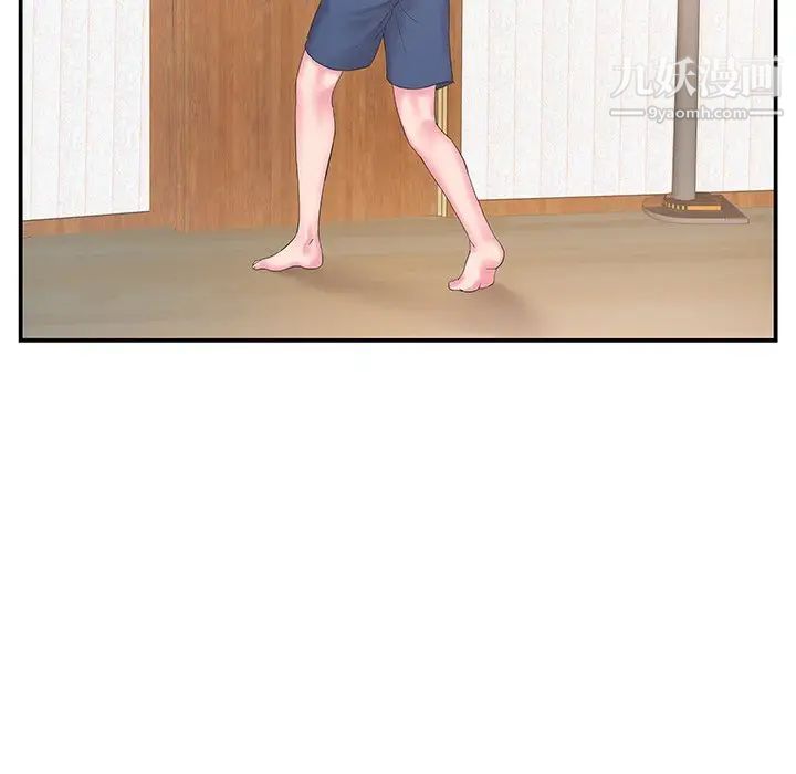 家中有个小姨子第7话