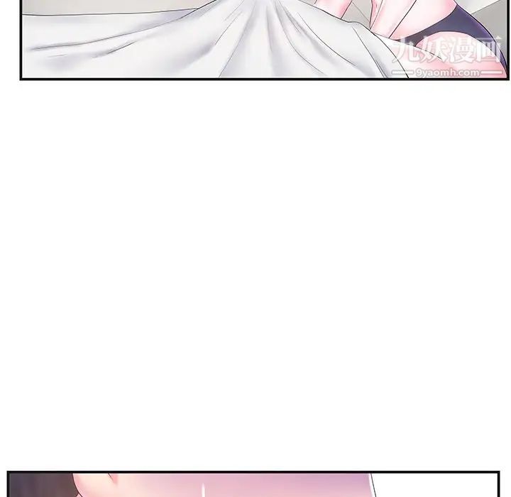 家中有个小姨子第8话