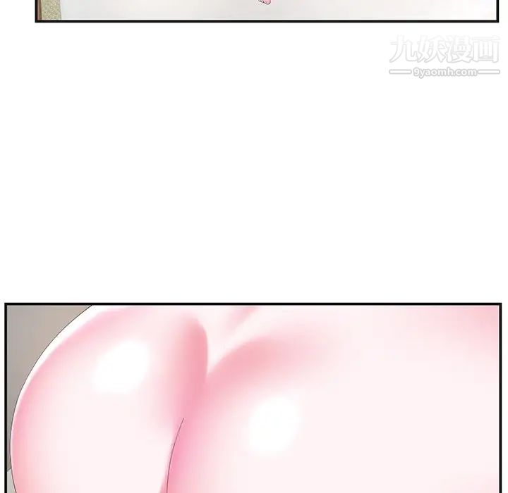 家中有个小姨子第8话