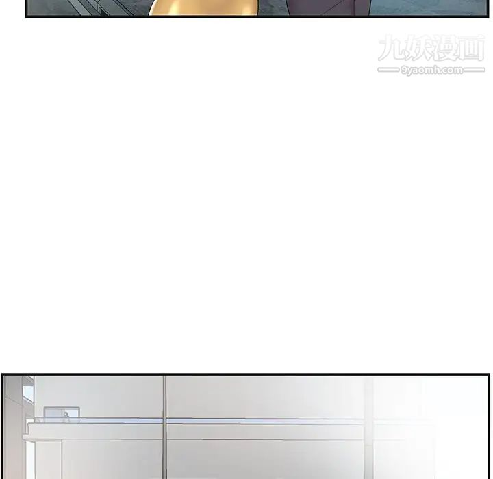 家中有个小姨子第8话