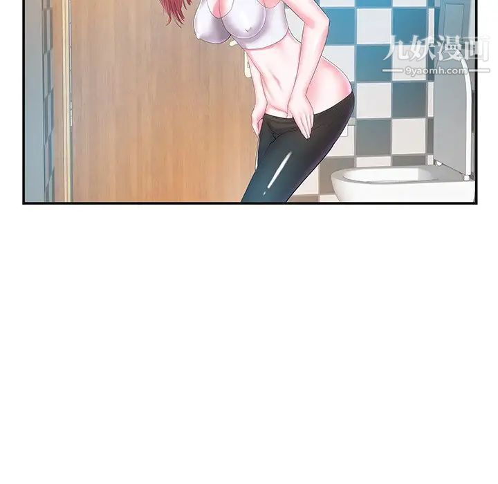 家中有个小姨子第8话