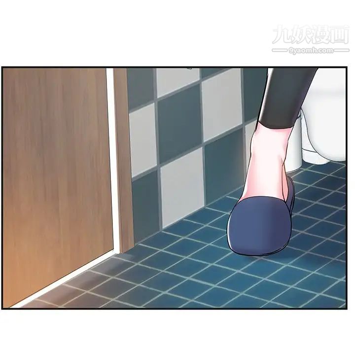 家中有个小姨子第8话