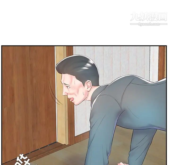 家中有个小姨子第8话