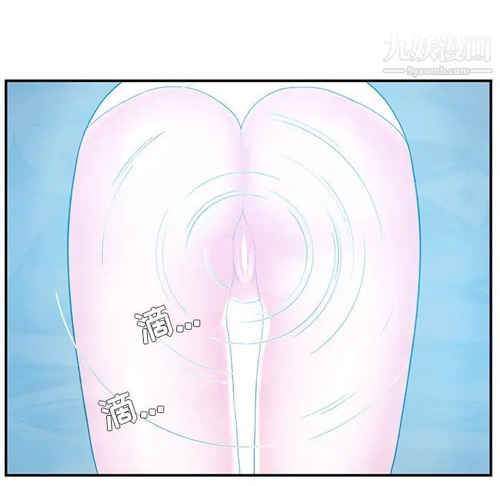 家中有个小姨子第9话