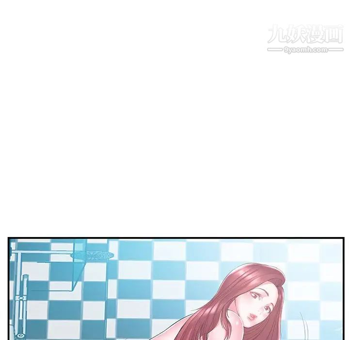 家中有个小姨子第9话