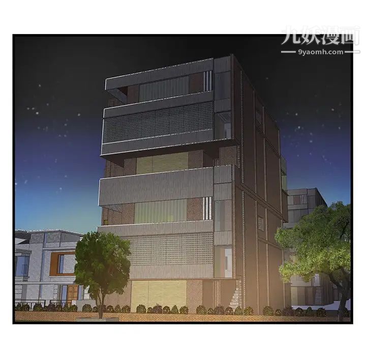 家中有个小姨子第9话