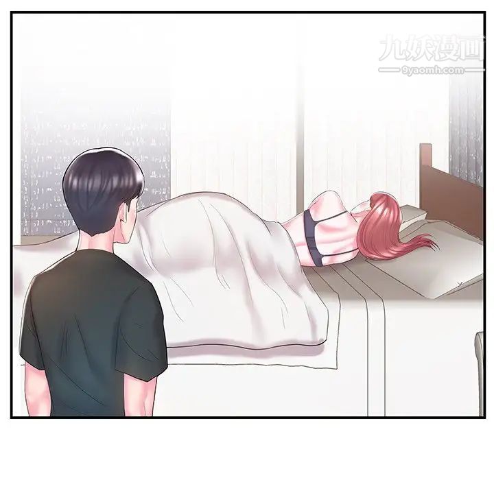 家中有个小姨子第9话