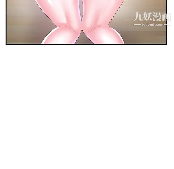 家中有个小姨子第9话