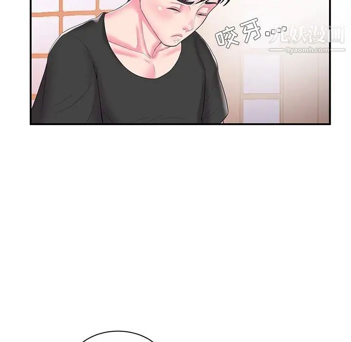 家中有个小姨子第9话