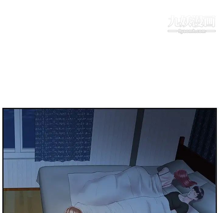 家中有个小姨子第9话